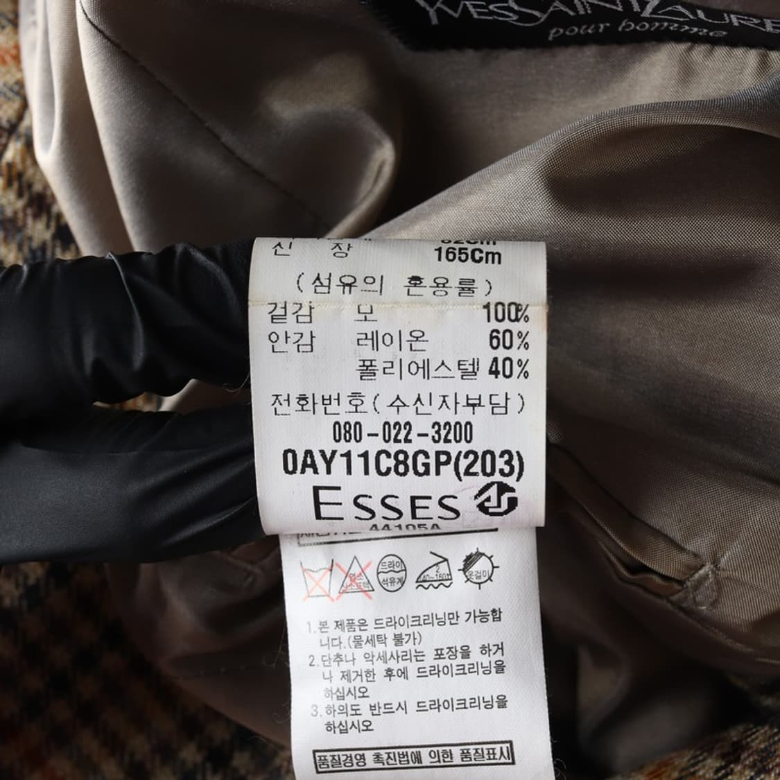 입생로랑 빈티지 모헤어 블레이저 M 상품이미지6