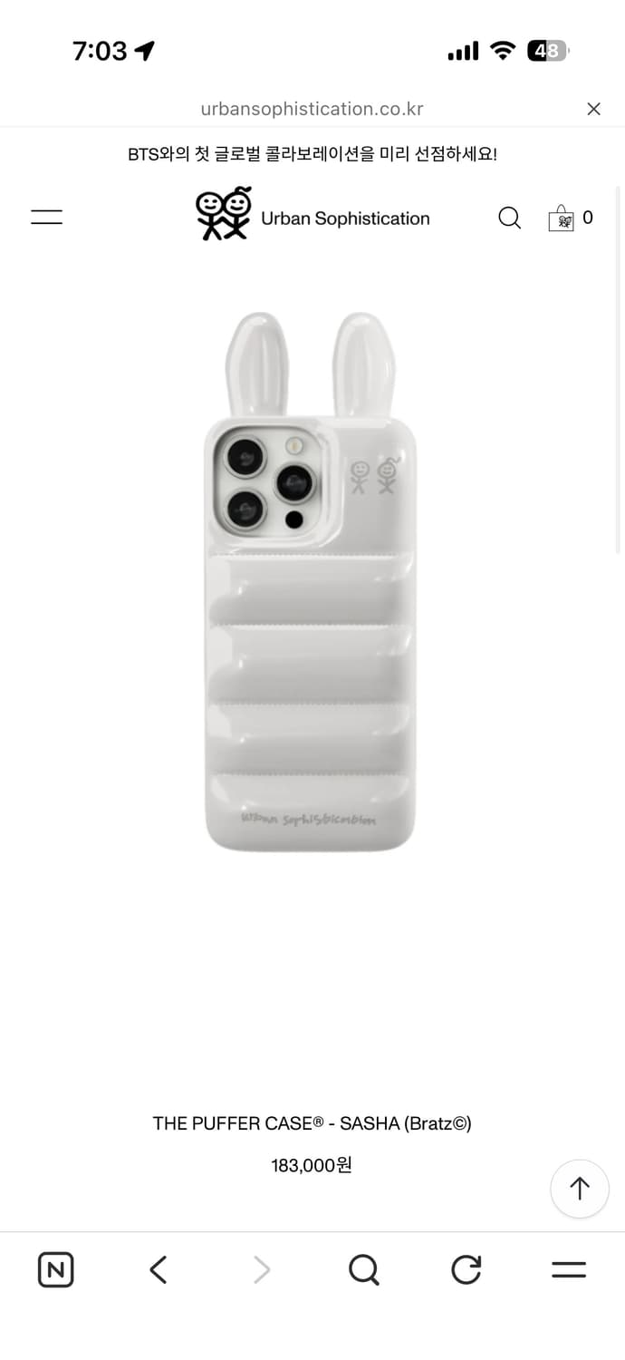 어반소피케이션 14프로  상품이미지1