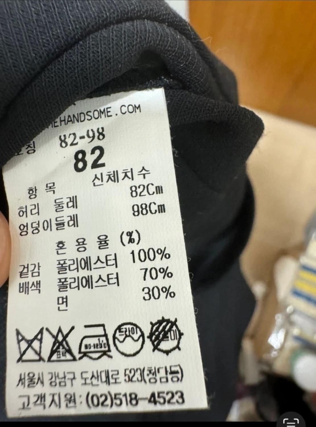 시스템 옴므 테이퍼드핏 슬렉스 팝니다 상품이미지5