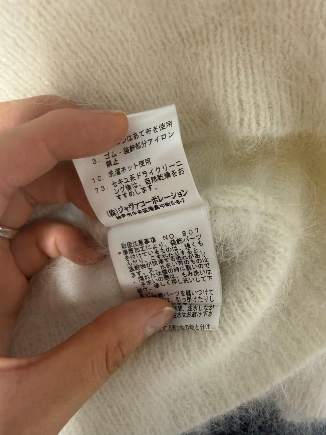 Viaggio Blu 니트 상품이미지4