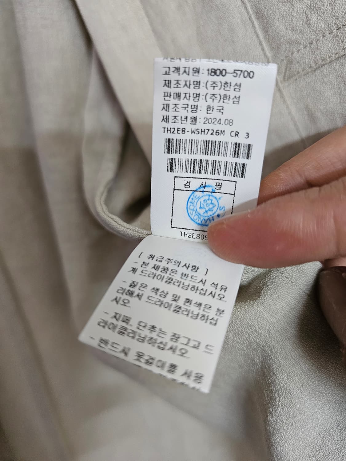 타임옴므 자켓 상품이미지5