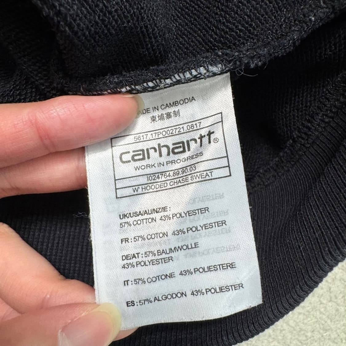CARHARTT WIP 체이스 후드 블랙 XS 상품이미지4