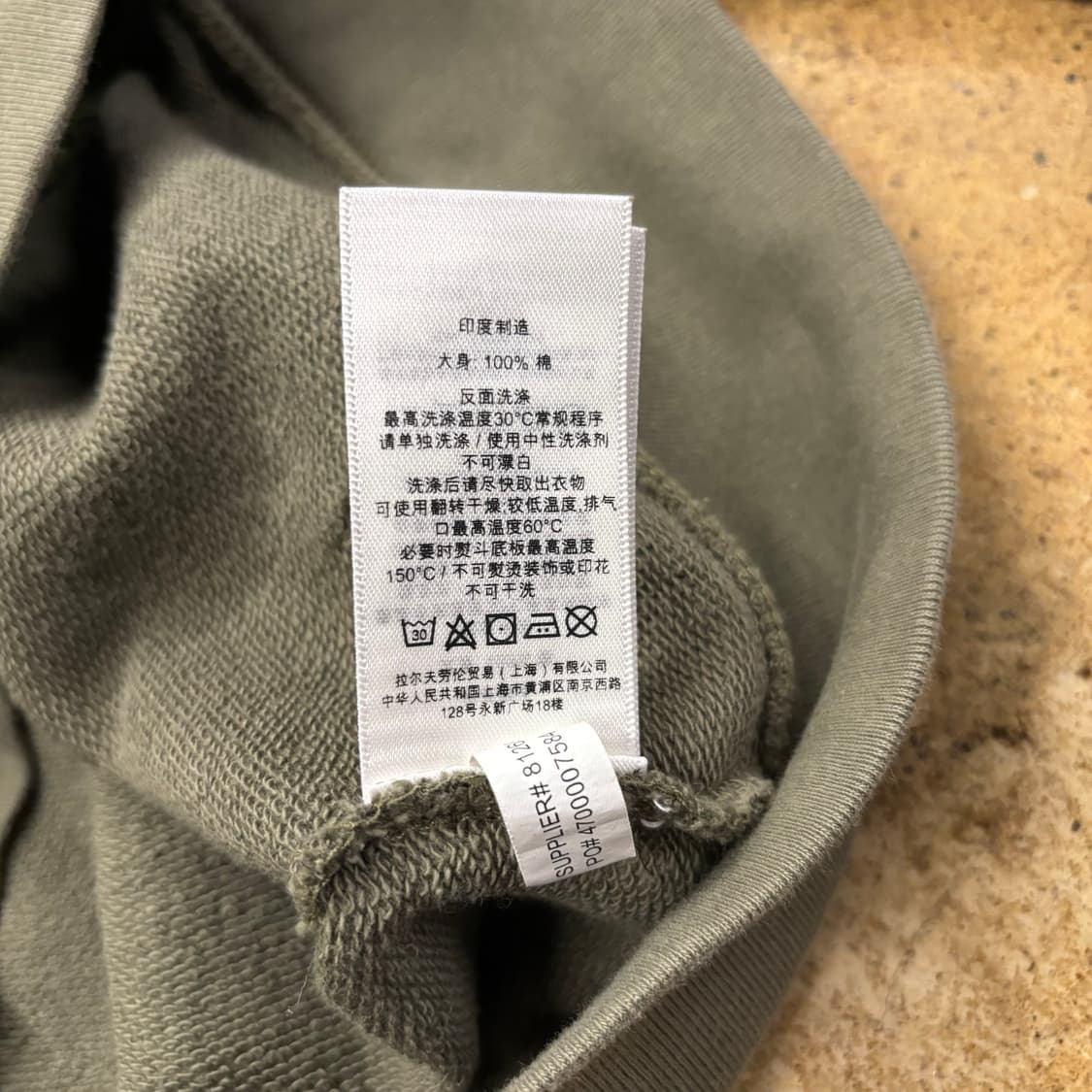 폴로 데님앤서플라이 랄프로렌 밀러티리 카모 카키 초코나무숲 후드집업 상품이미지6