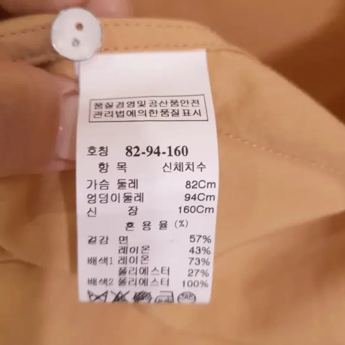 한섬 시스템 배색 롱 셔츠 원피스 66 오버핏 상품이미지3