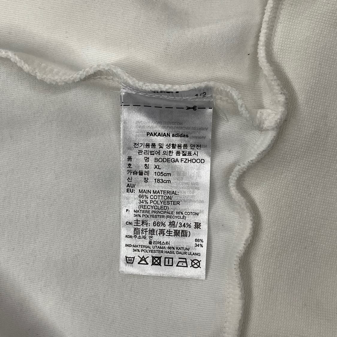 [정품/XL] 아디다스 민트 그래픽 화이트 후드집업 b16 상품이미지9