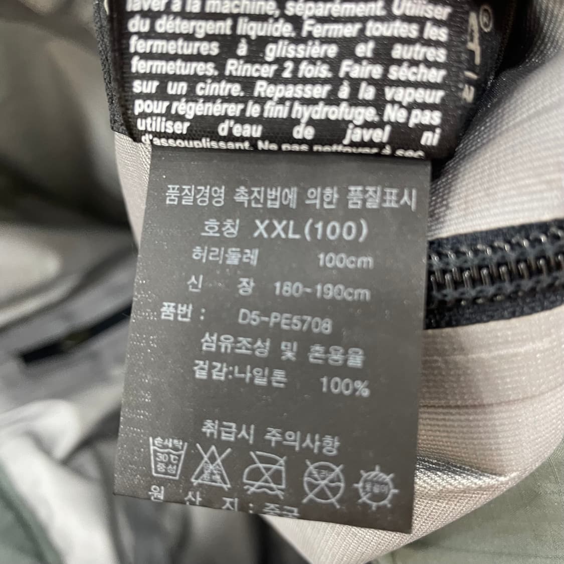 에코로바 레인 팬츠 상품이미지6