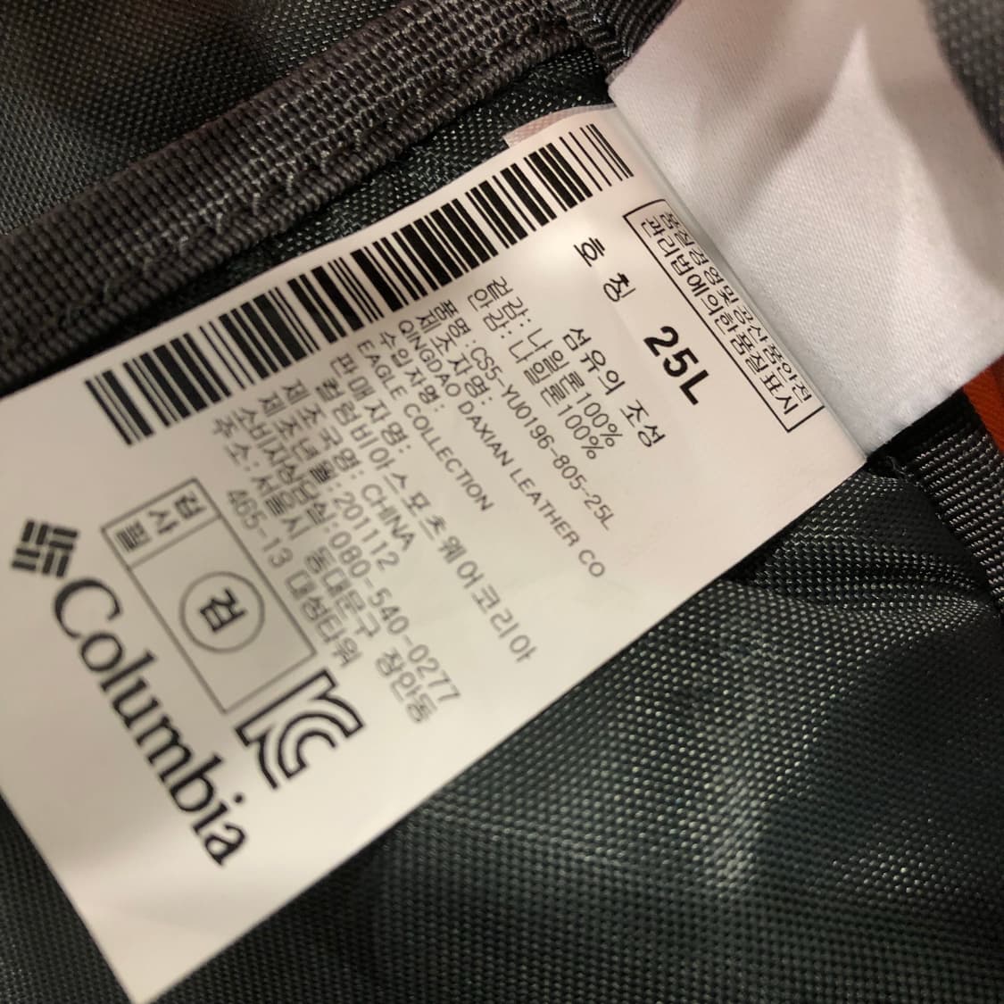 컬럼비아 25L 오렌지 백팩 상품이미지8