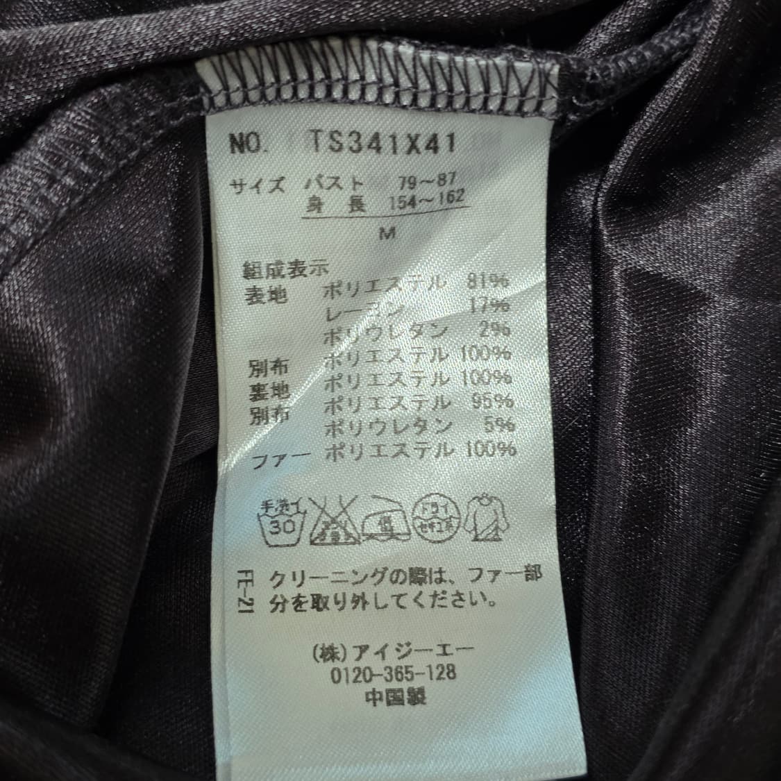 엑시즈팜x겨울왕국 콜라보) 고딕 베스트st퍼 벨벳 슬리브리스 롱원피스 상품이미지7