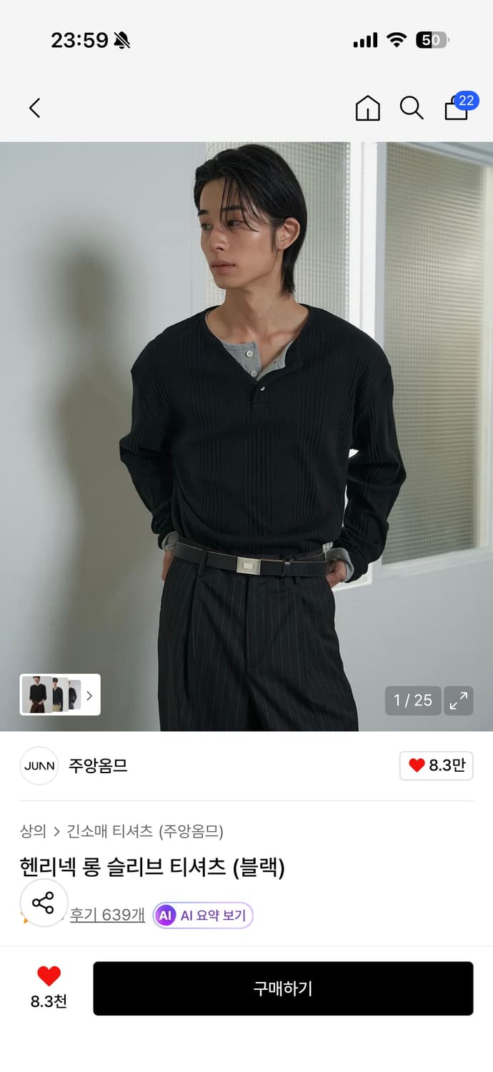 주앙옴므 헨리넥 롱슬리브/블랙,그레이 상품이미지1