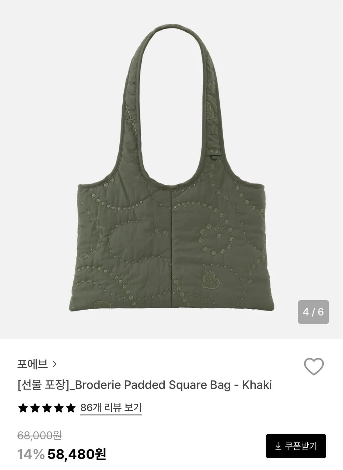 새상품) 포에브 숄더백 가방 상품이미지2
