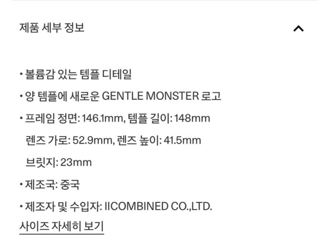 Gentle Monster 젠틀몬스터 모마티01 선글라스 상품이미지3