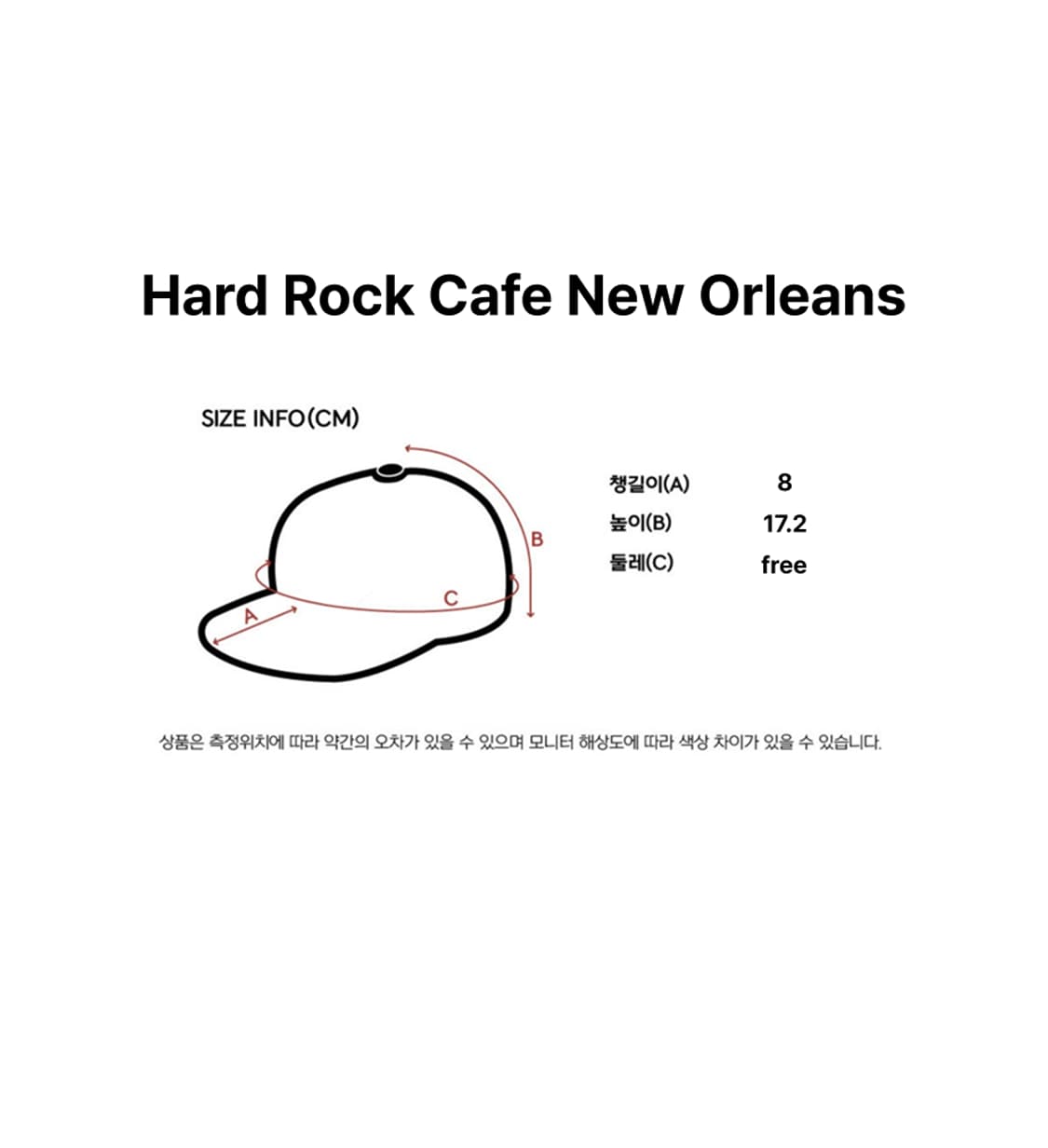 Hard Rock Cafe New Orleans vintage cap 상품이미지9