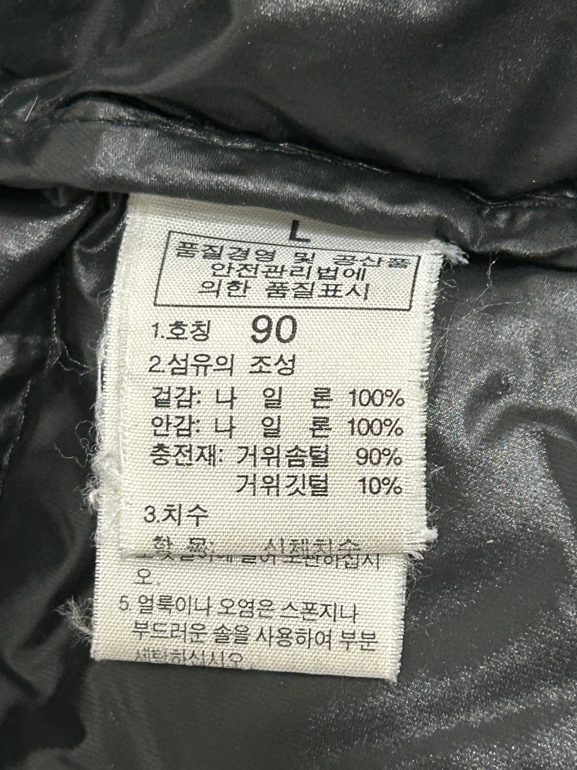 노스페이스 700 구스다운 패딩 여성 90 블랙 상품이미지9