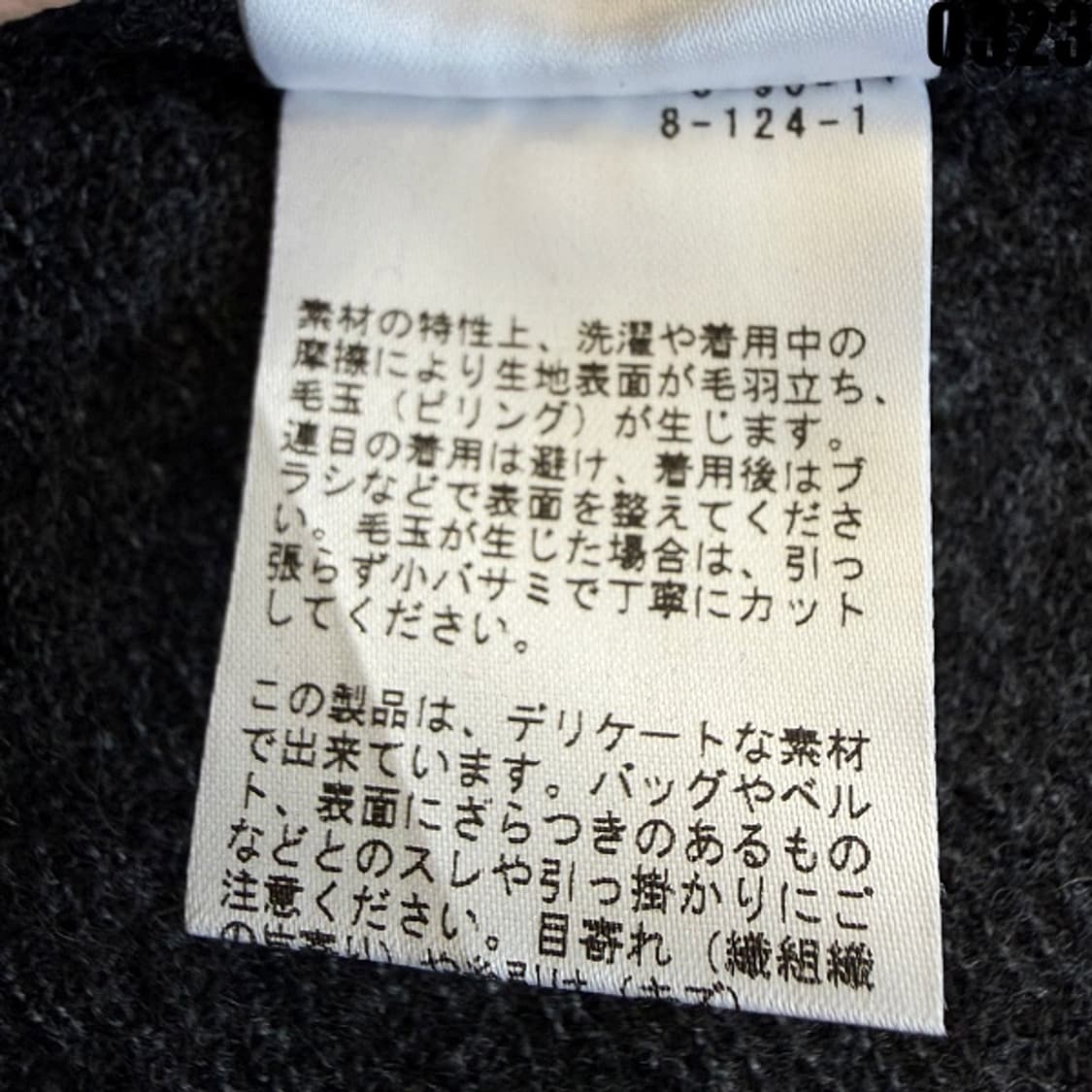 저널 스탠다드 울 자수 블라우스 니트 M 0323 상품이미지6