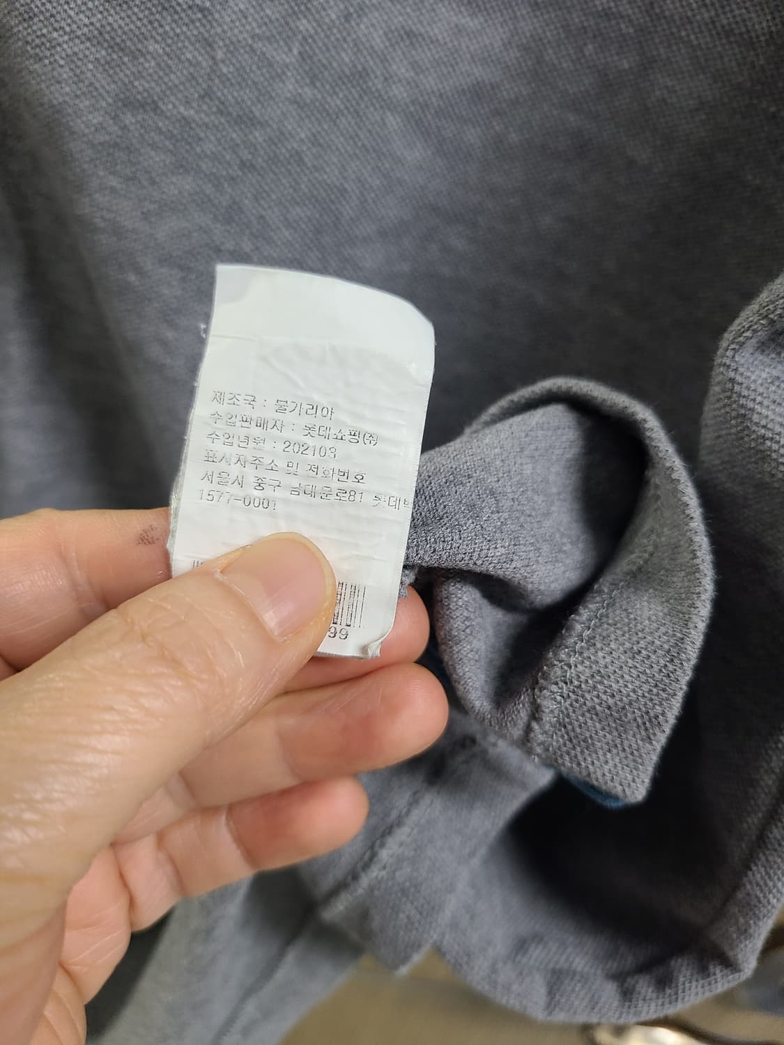 폴스미스 그레이 카라반팔티  상품이미지6