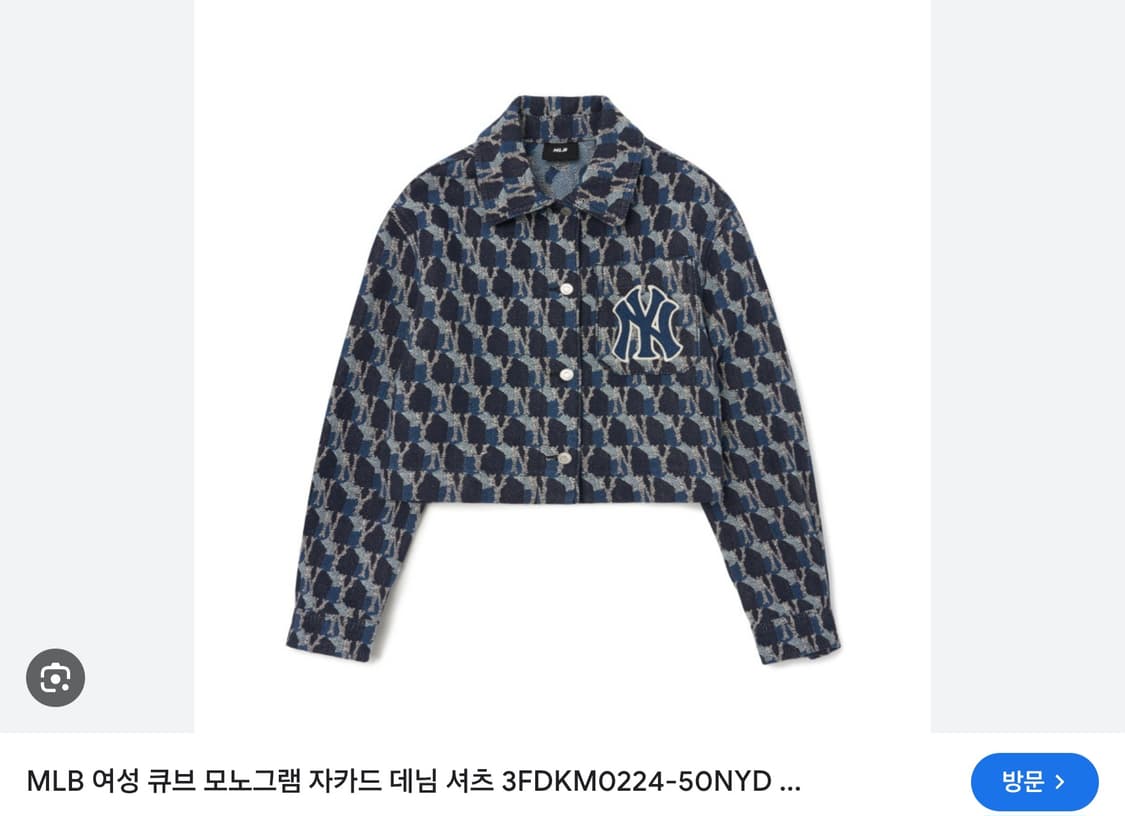 MLB 새상품 큐브 모노그램 자카드 데님 셔츠 90 상품이미지1