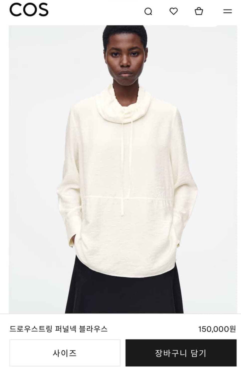(급처) COS 드로우스트링 퍼넬넥 블라우스 아이보리 34 싸이즈 상품이미지1