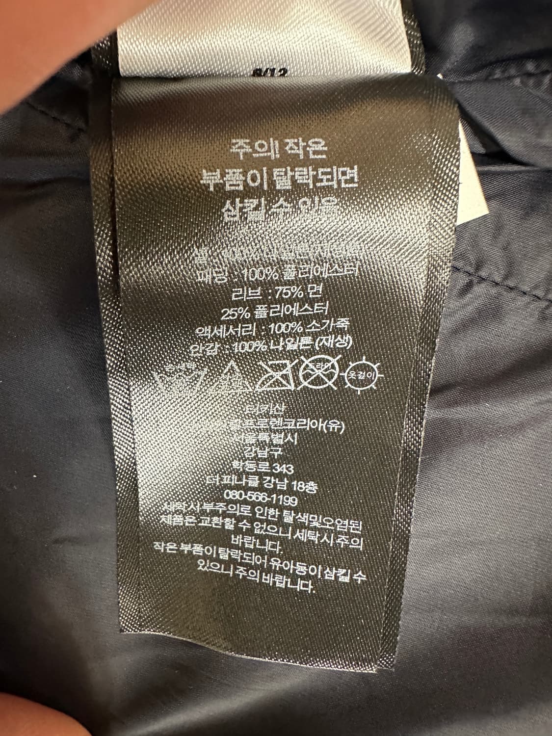 rrl 퀼팅자켓 L 상품이미지3