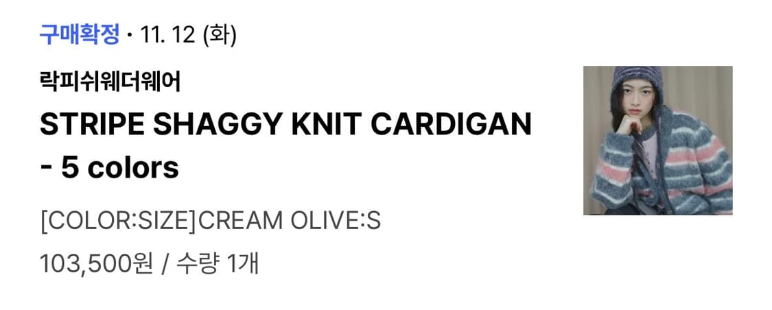 락피쉬웨더웨어 상품이미지3