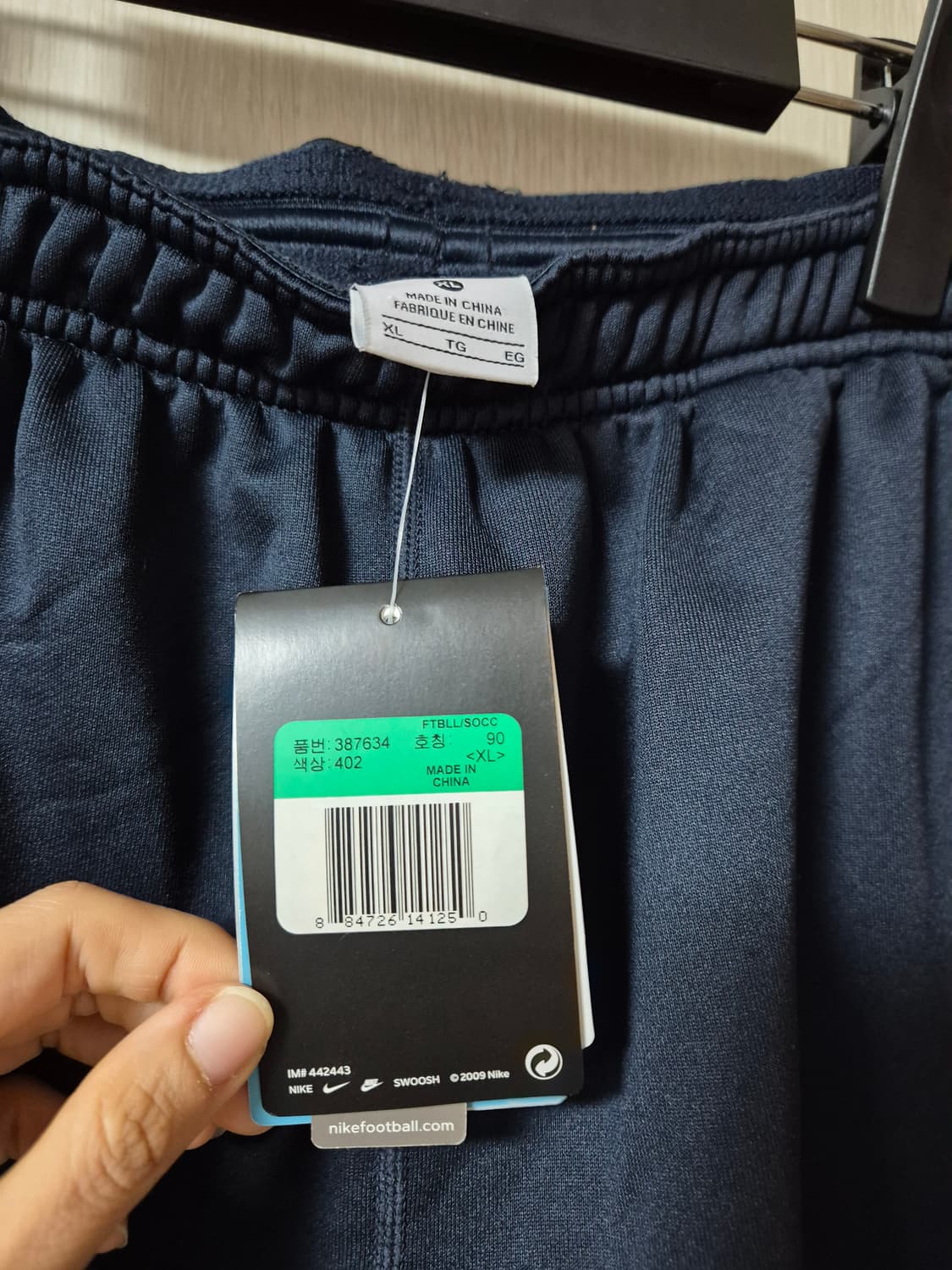 (새제품) 나이키 국대 10-12  축구 국대 쇼츠 반바지 XL 상품이미지4