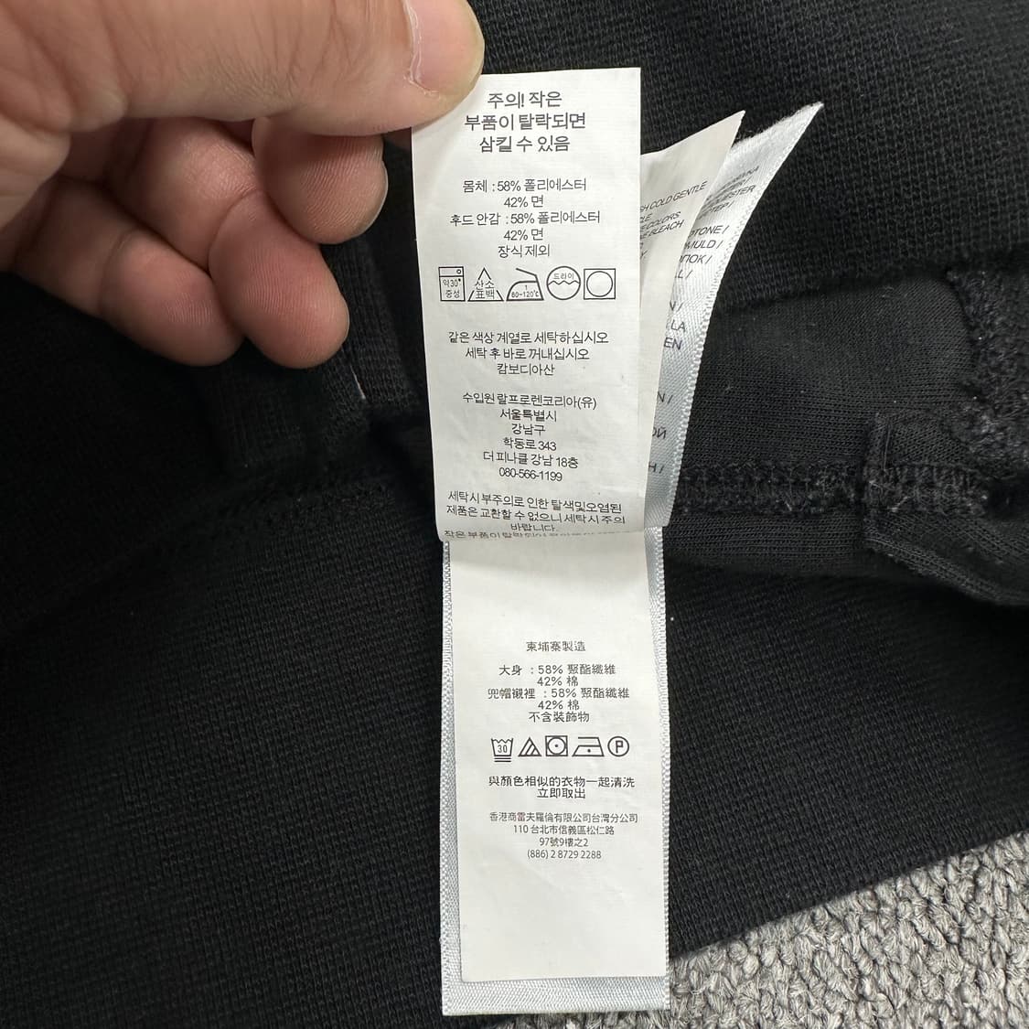 폴로랄프로렌 후드집업 상품이미지5