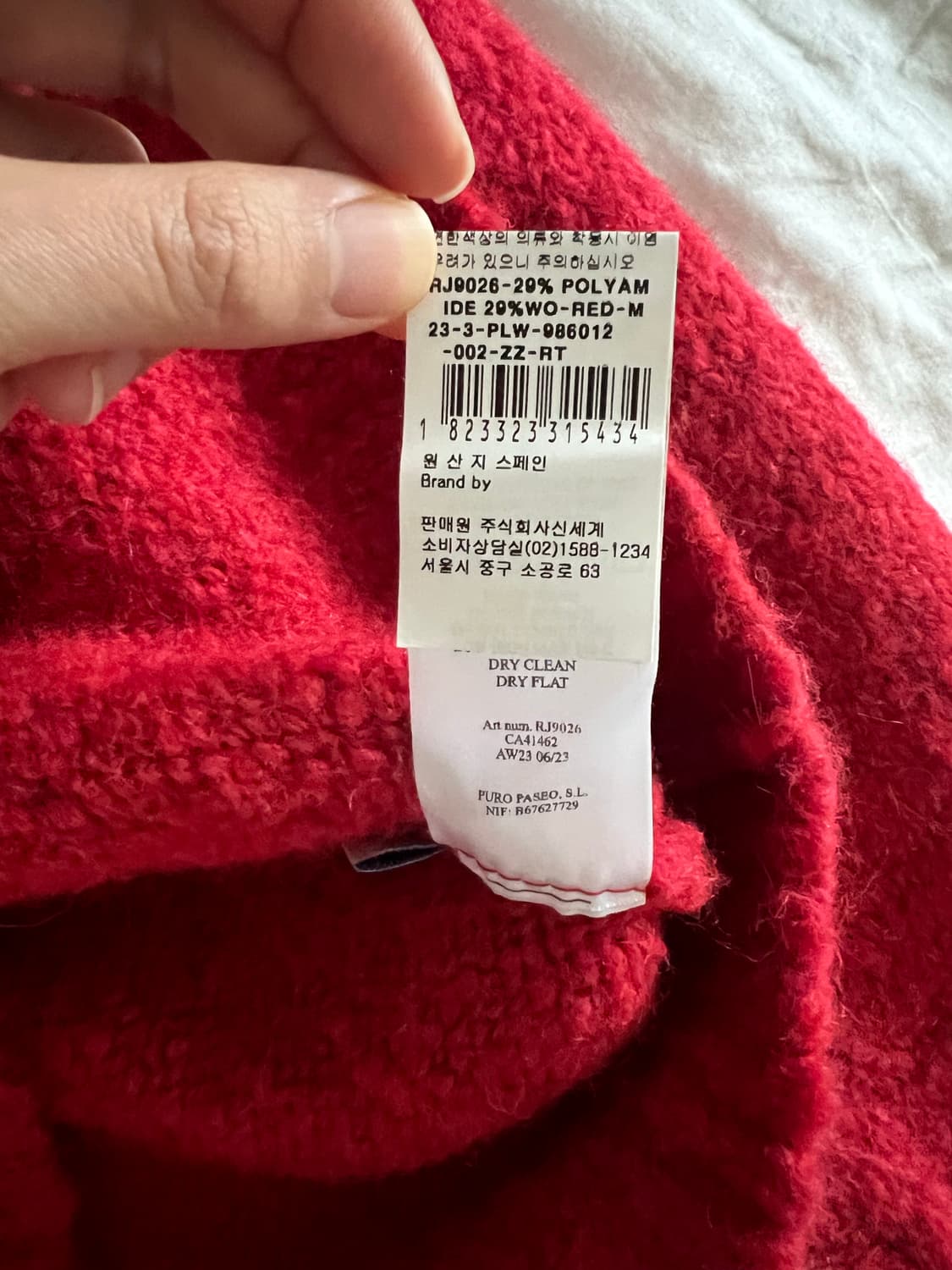 팔로마울 레드 니트 상품이미지5