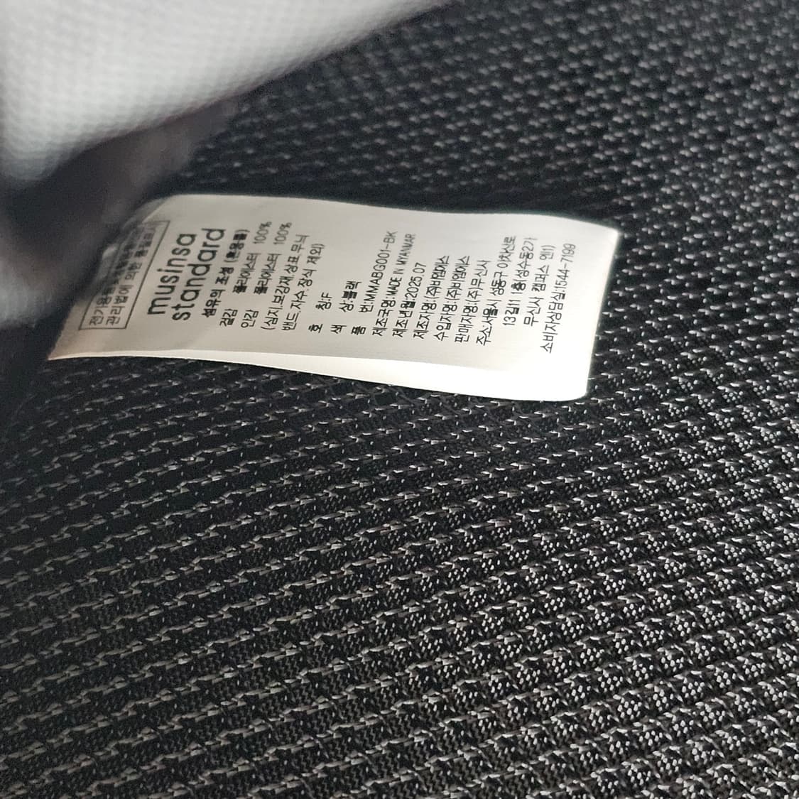 새제품) 무신사스탠다드 코듀라 빅 사이즈 투 포켓 백팩 25L 가방 공용 상품이미지7