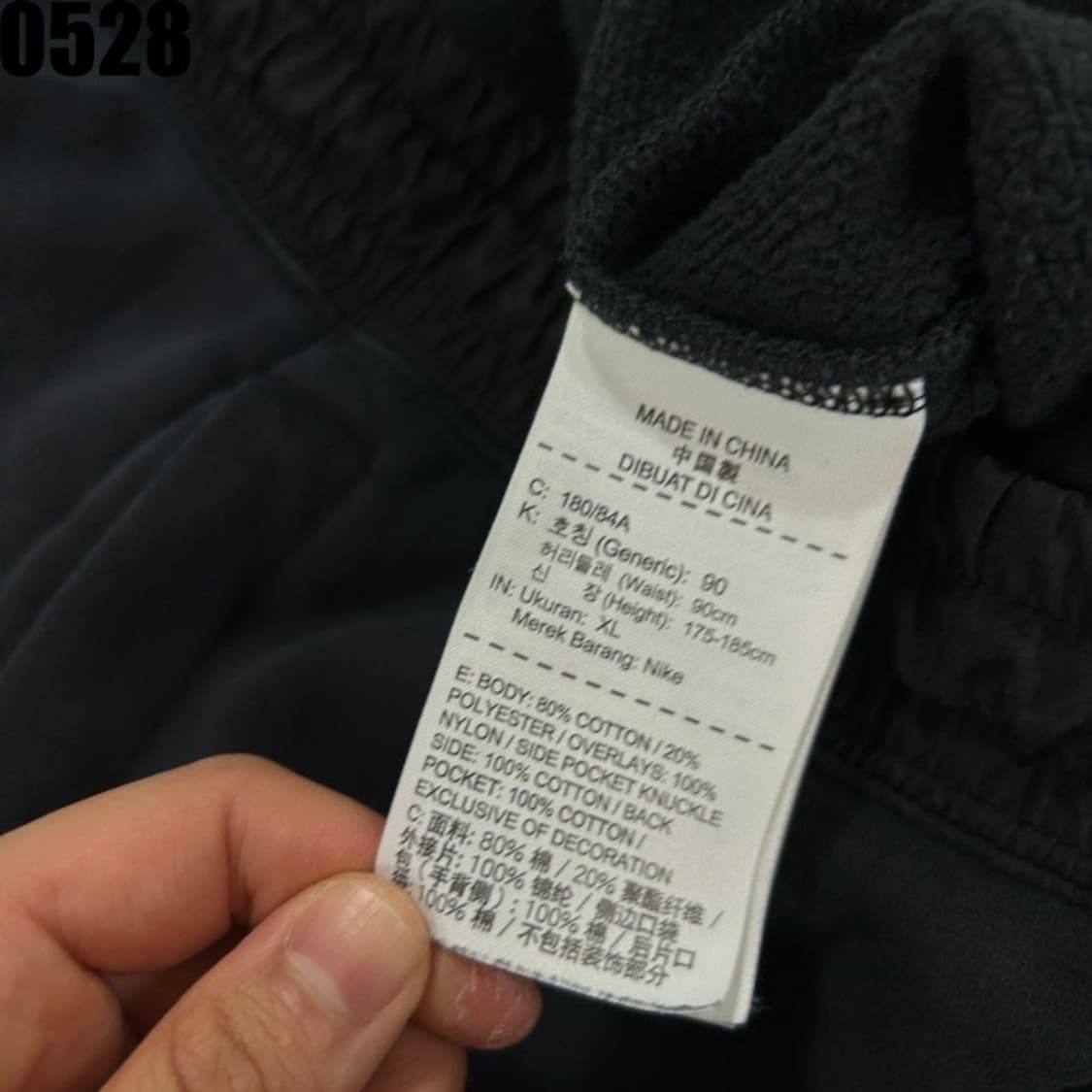 나이키 트레이닝 바지  상품이미지3