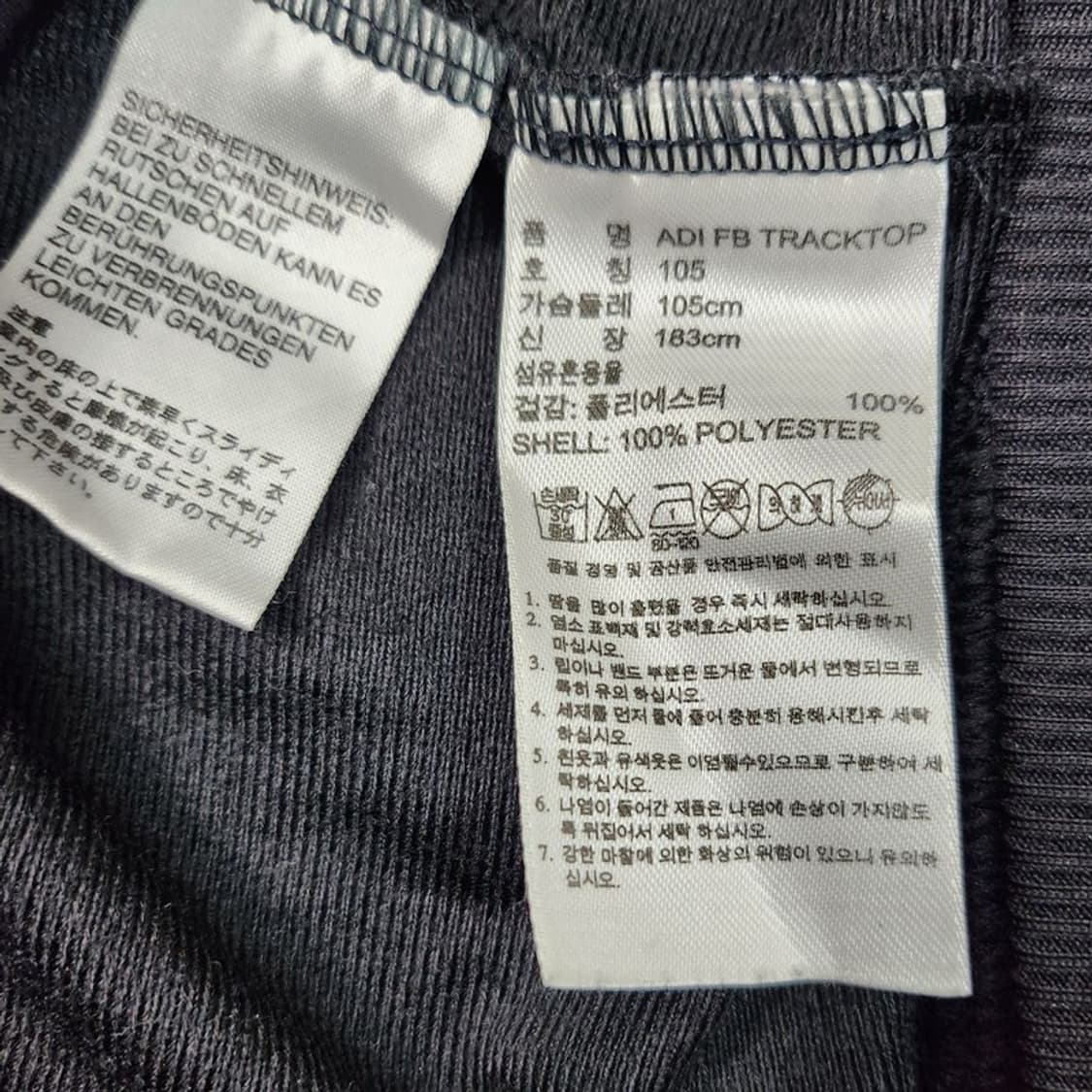 ADIDAS 파이어버드 트랙탑 저지 105 상품이미지6