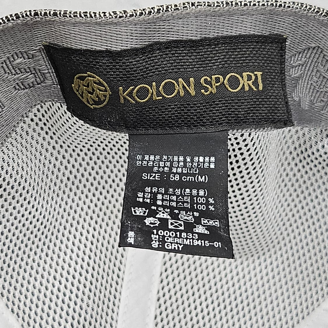 코오롱스포츠 정품 헌팅캡 58cm 상품이미지9