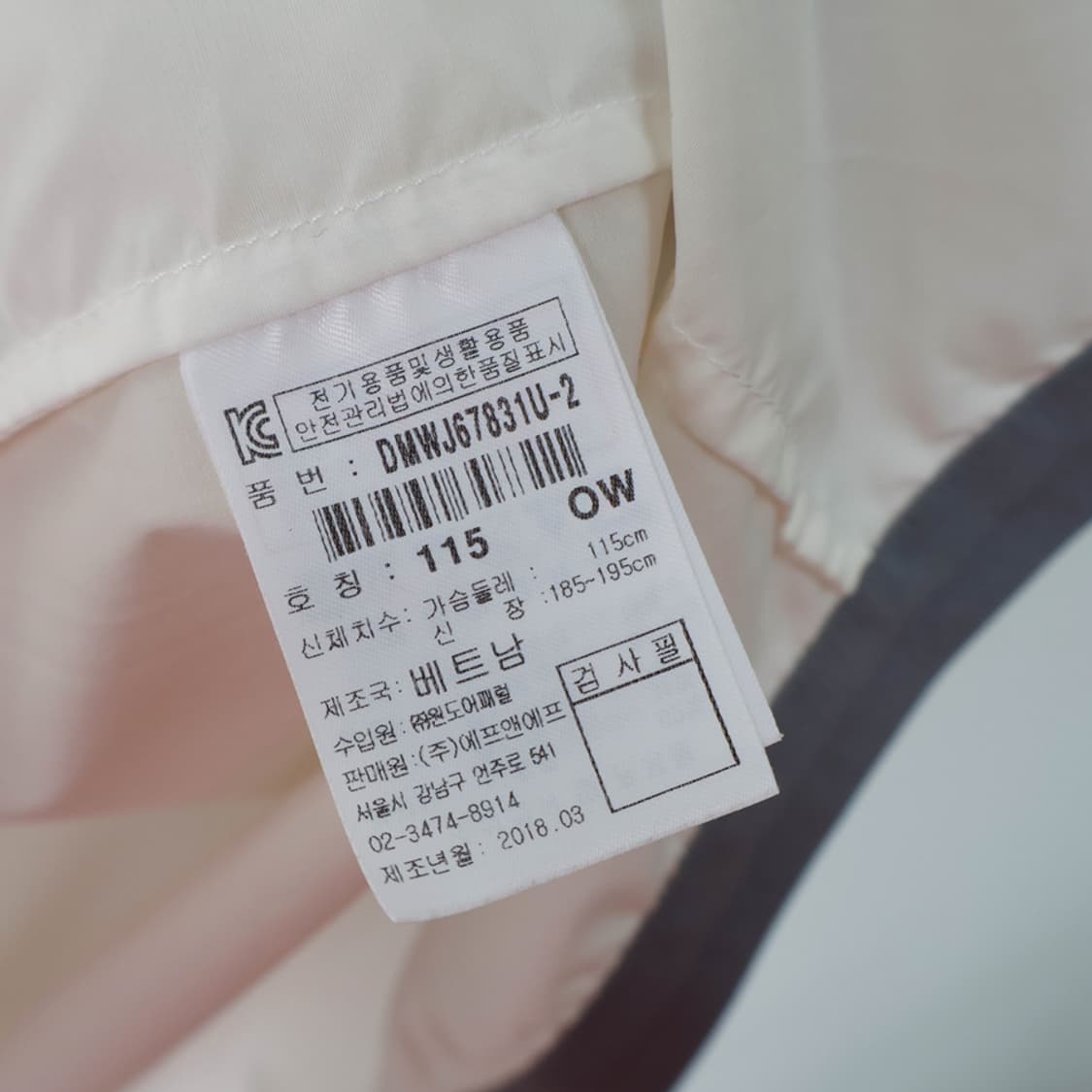 110/디스커버리 콜트 액티브 블루종 상품이미지8