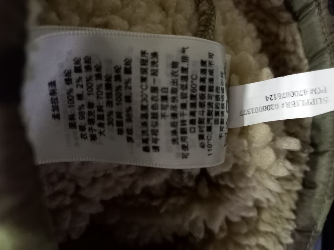 폴로 POLO 성조기 밀리터리 카모 퀄팅 점퍼 95/M 상품이미지5