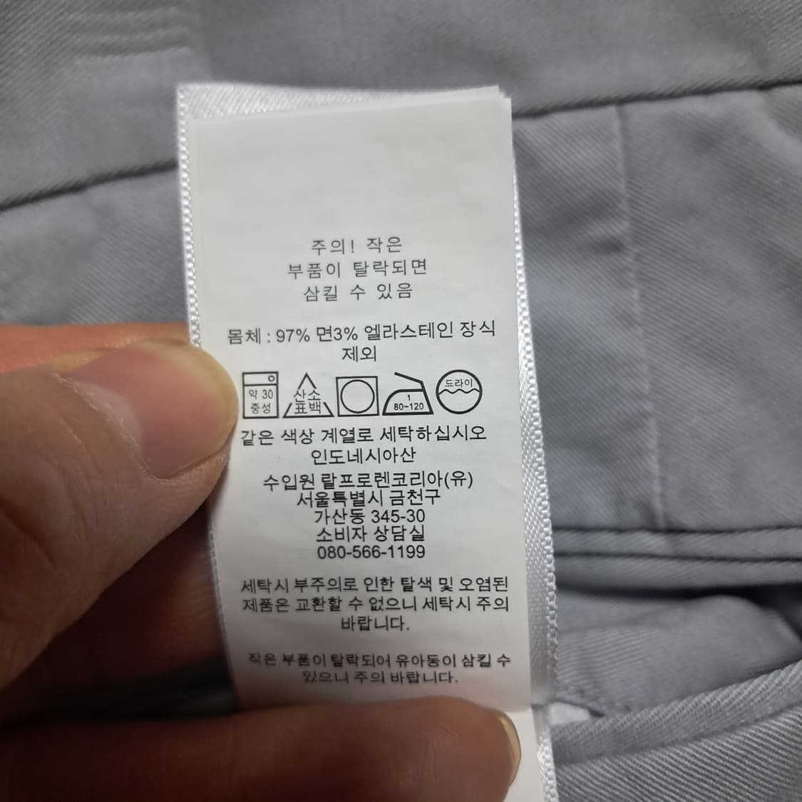 폴로 랄프로렌 치노 팬츠 32/30 상품이미지8