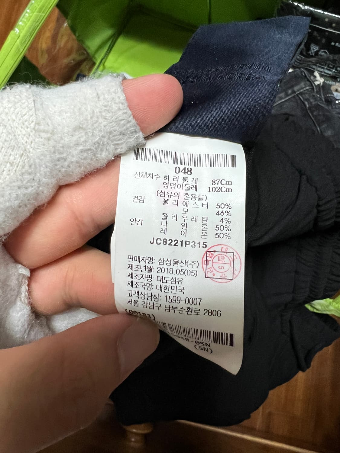 준지 카고펜츠 상품이미지3