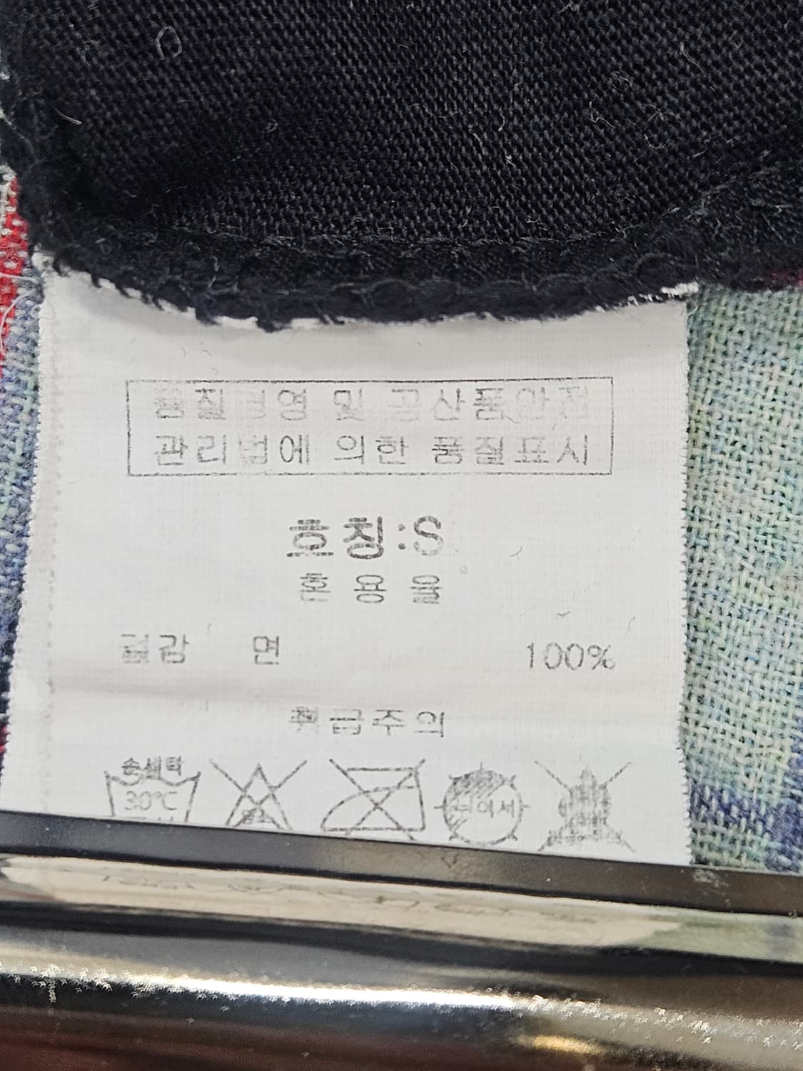 그루브라임(GrooveRhyme) 반팔 S 상품이미지3