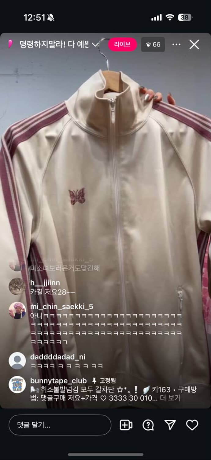 져지 상품이미지1