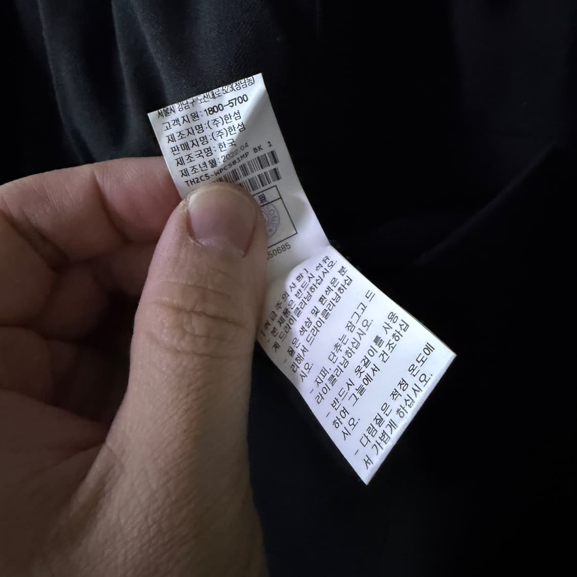 타임옴므 남성 벤딩 릴렉스핏 팬츠 (32~34정도) 상품이미지7