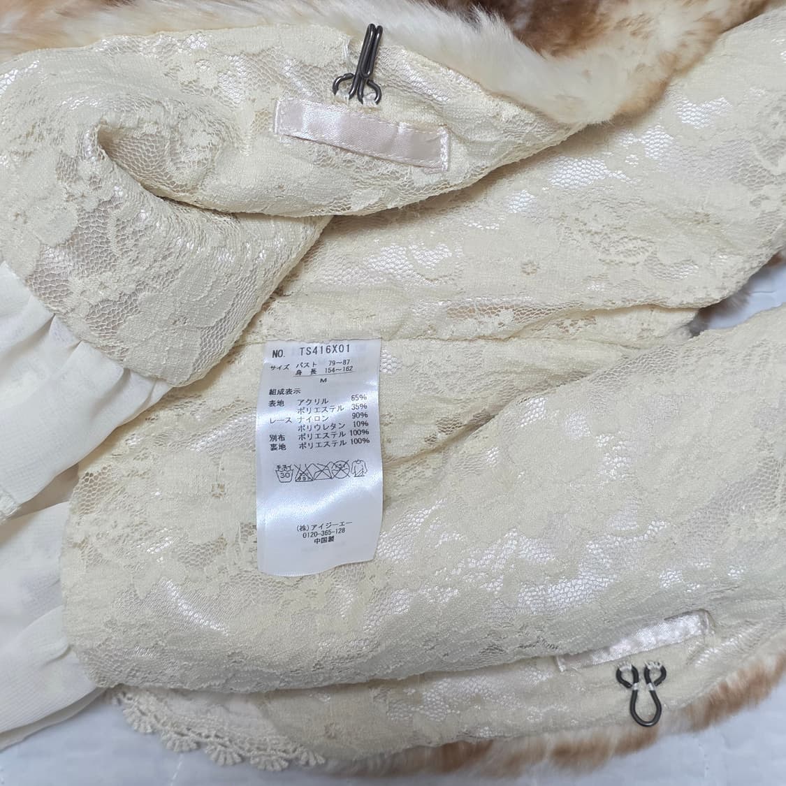 엑시즈팜)빈티지 밤비 레이스큐빅 퍼 모리걸 조끼베스트 상품이미지6