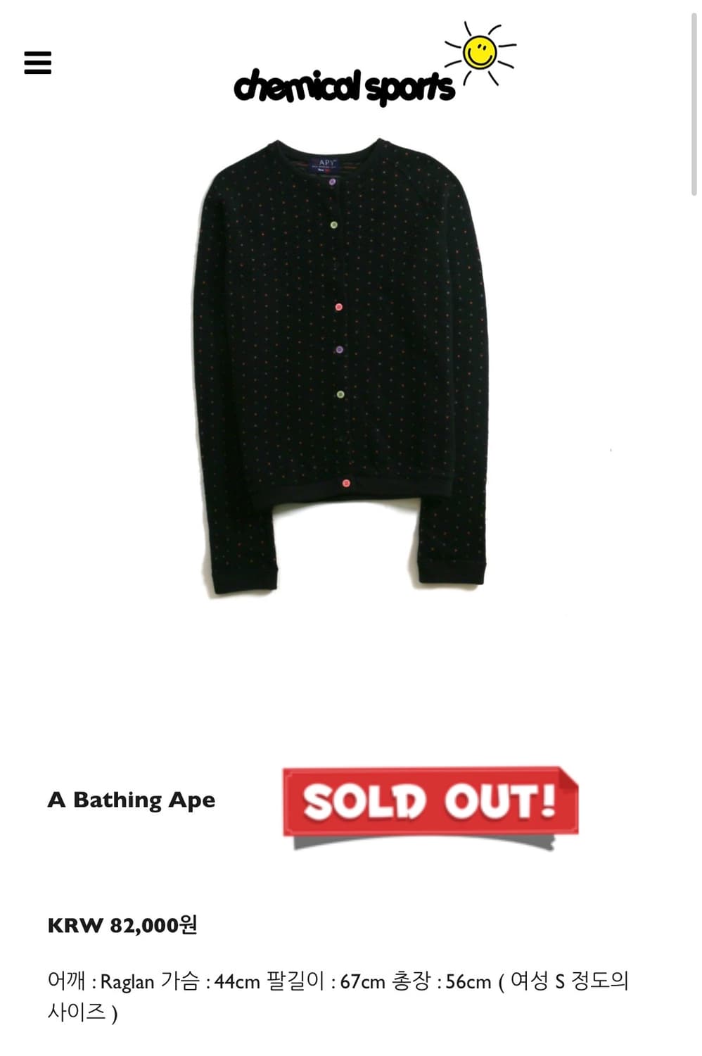 Bape Bapy 가디건  상품이미지2