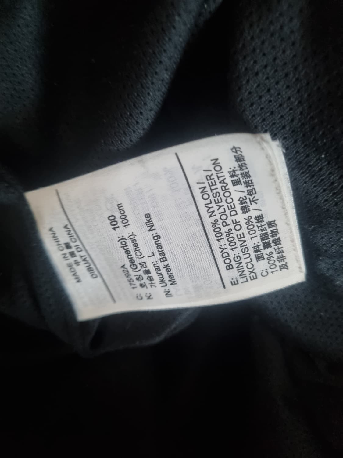 나이키스우시우븐자켓.  L. (새거급) 상품이미지4