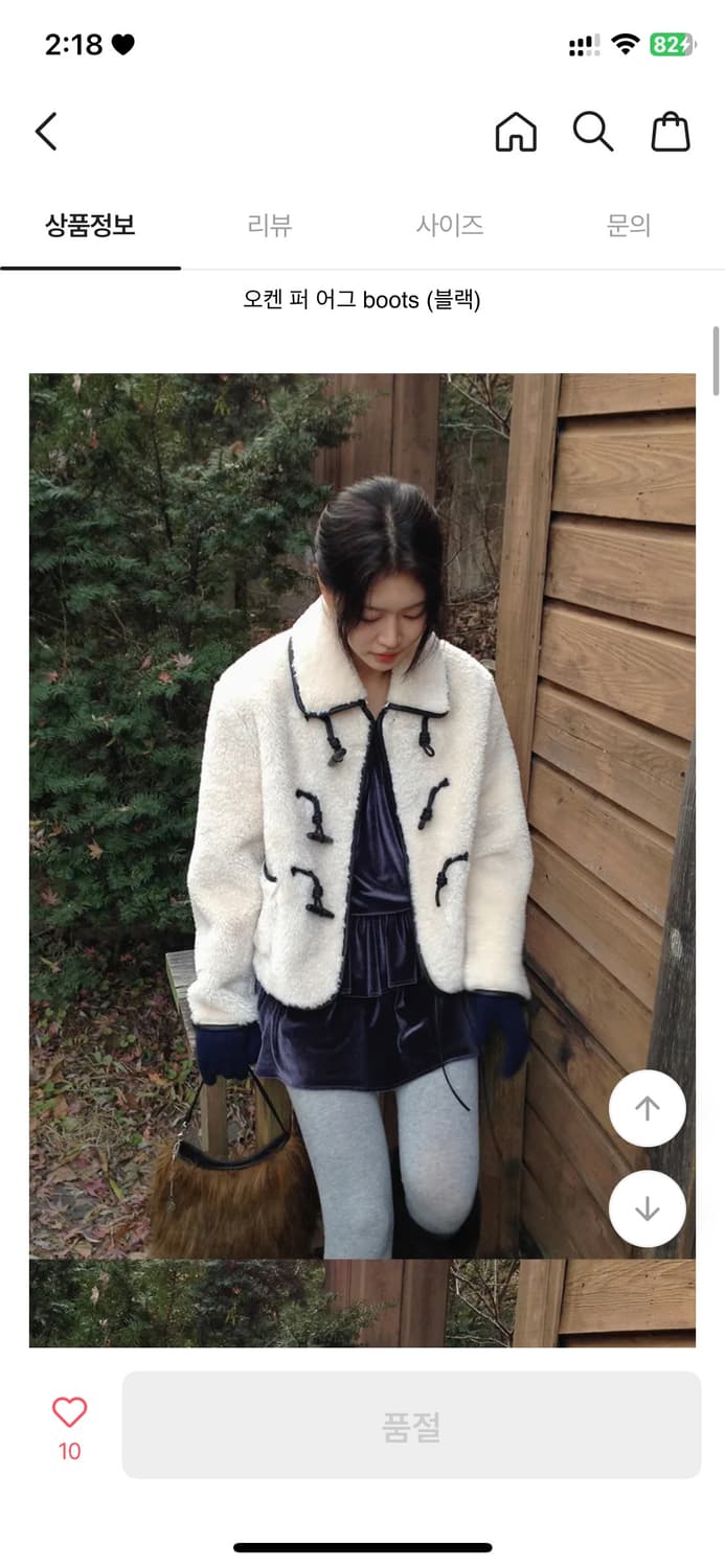 언더비 토글버튼 시어링 무스탕 자켓 상품이미지2