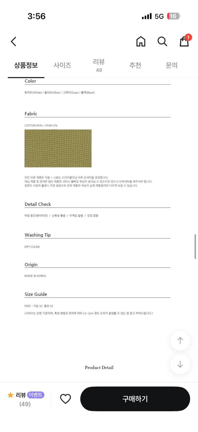 올리브 와플 홀터넥 나시 지그재그 거의새거 상품이미지3