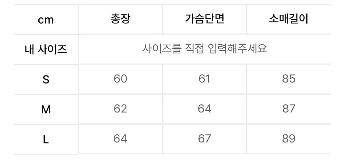 셔터 COATED NYLON JACKET black m size 상품이미지4