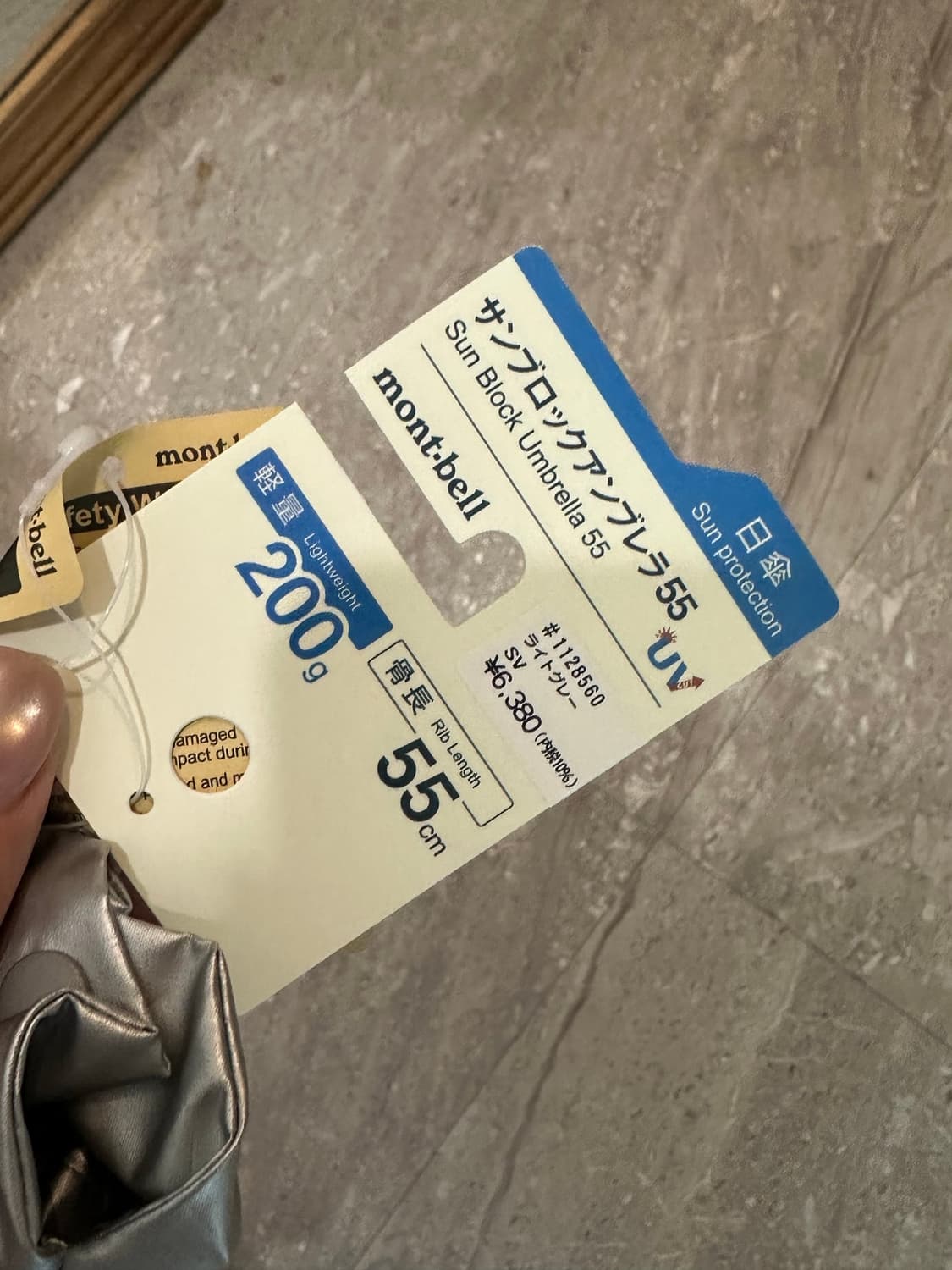 몽벨 썬블록 우산 엄브렐라55 접이식 UV 경량 단우산 양산 112856 상품이미지3