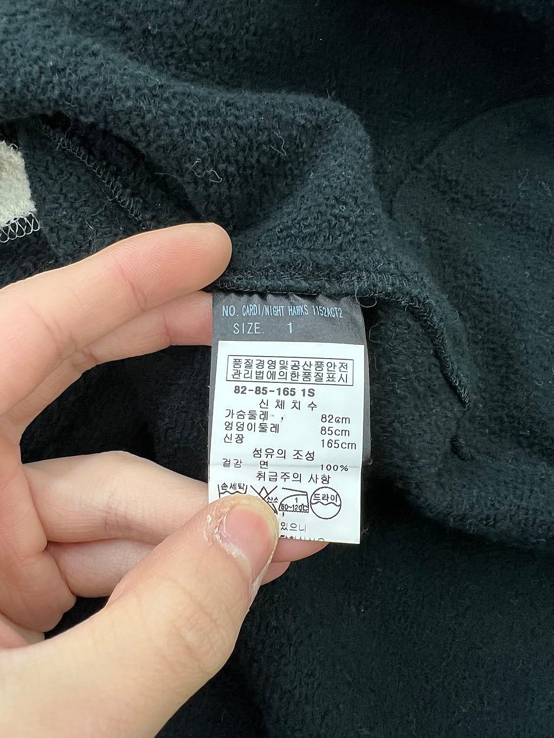 르그랑블루 드레이프 바이컬러 코팅 니트 가디건 자켓 상품이미지8