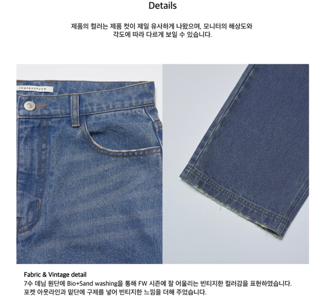 인스턴트펑크 컷팅데님팬츠 상품이미지4