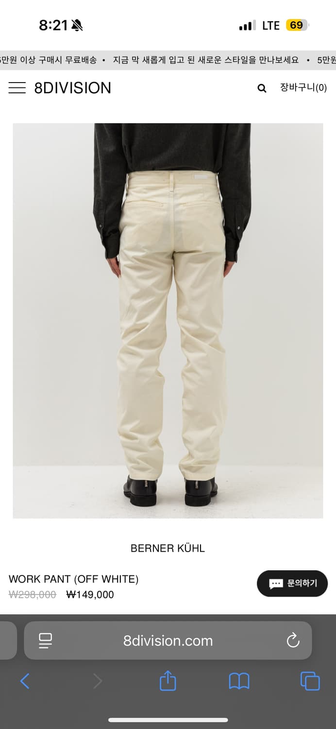bernur khul work pants. made in Italy 상품이미지9