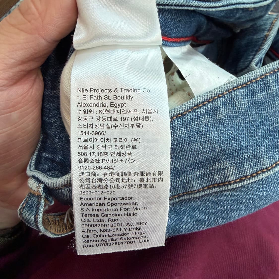 타미진 부츠컷 데님진 청바지 상품이미지7