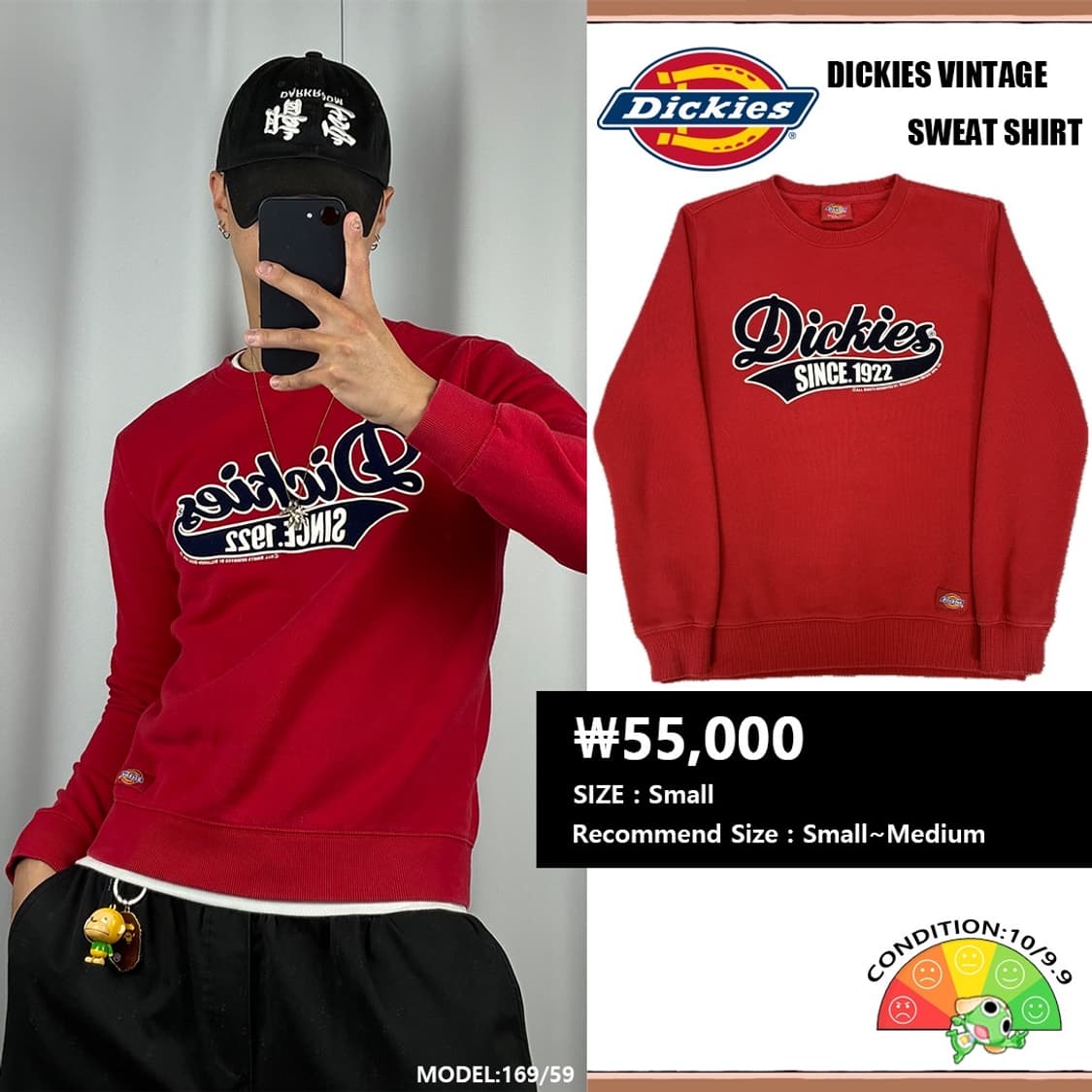 <디키즈 1922 맨투맨> No.1577 상품이미지1