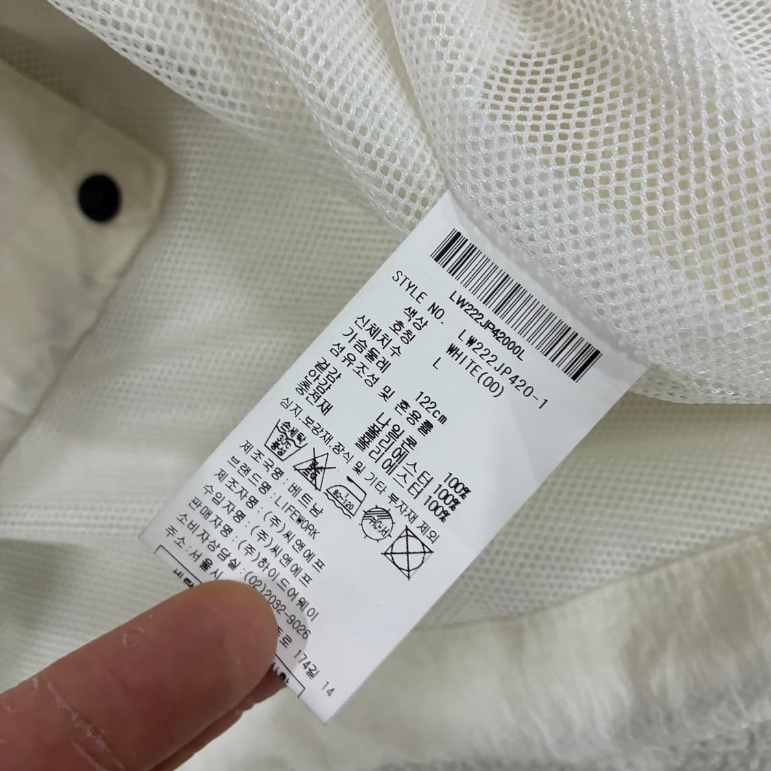 라이프워크 흰색 자켓  상품이미지4